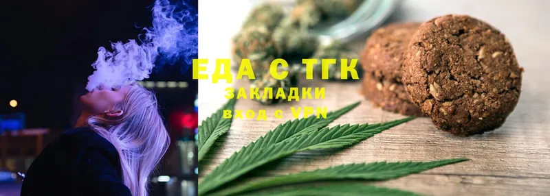 где продают   Александровск  Canna-Cookies конопля 