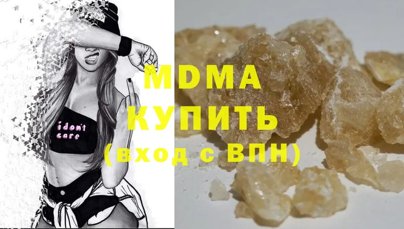 MDMA Molly  где купить наркоту  Александровск 